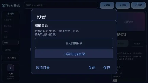 YukiHub2026最新版本
