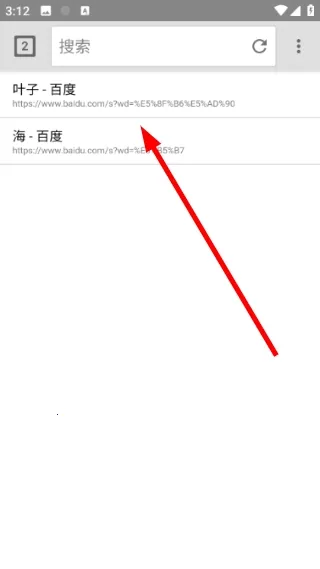 花椒浏览器安卓版手机版