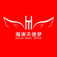 海涛天使梦