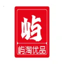 屿淘优品2026下载安装