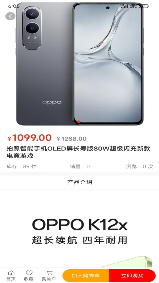 屿淘优品2026下载安装