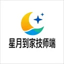 星月到家技师端2026官方最新版本