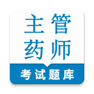 主管药师鸣题库2026官方正版