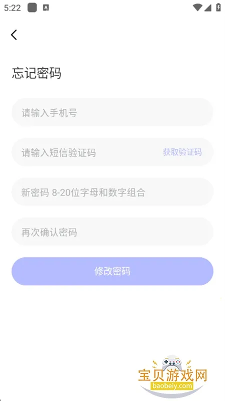 跃心通2026最新版本 跃心通2026最新版本