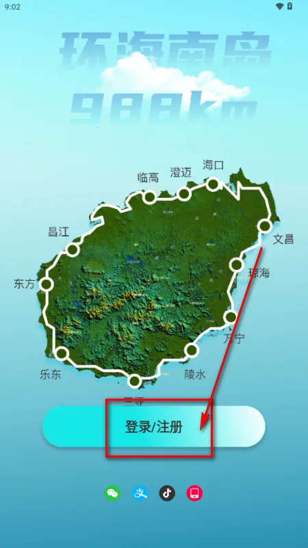 众骑竞技安卓版手机版 众骑竞技安卓版手机版