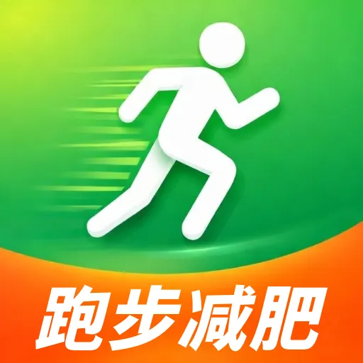 跑步器iSpo减肥打卡