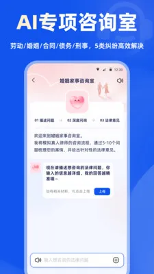 典典2026下载