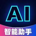 Deepask智能AI助手2026官方最新版本