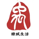 糖城生活商家端安卓版手机版