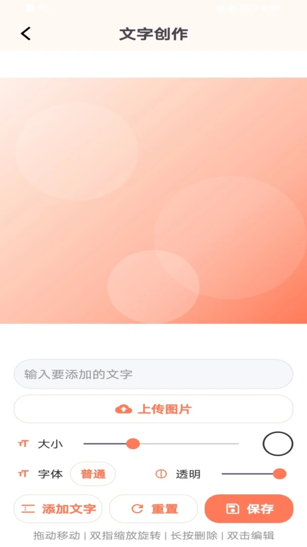 PhotoCors赏帮乐默想选风速最新手机版 PhotoCors赏帮乐默想选风速最新手机版