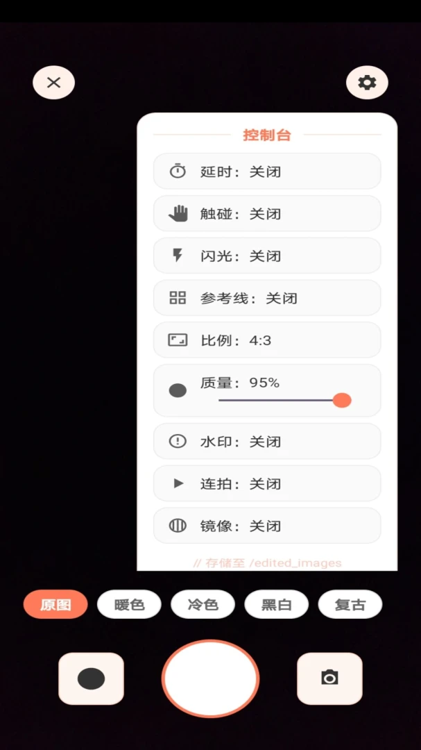PhotoCors赏帮乐默想选风速最新手机版 PhotoCors赏帮乐默想选风速最新手机版