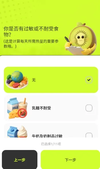 膳识家2026官方正版