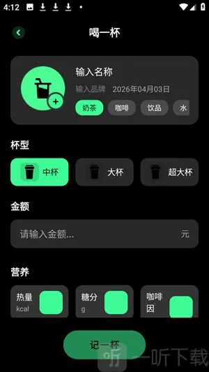 AI音乐一键创作安卓版手机版