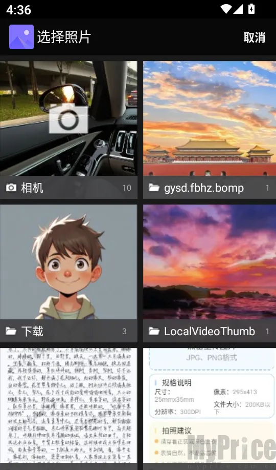 精美证件照轻松照2026最新版本