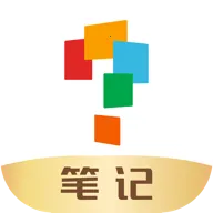 学而思笔记2026官方最新版本