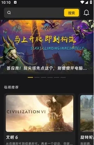 乾云电脑2026下载