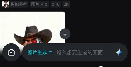造次AI