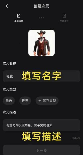 造次AI