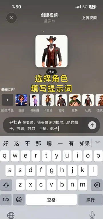造次AI