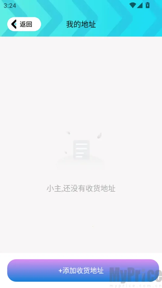 免费皮肤之家2026最新版本