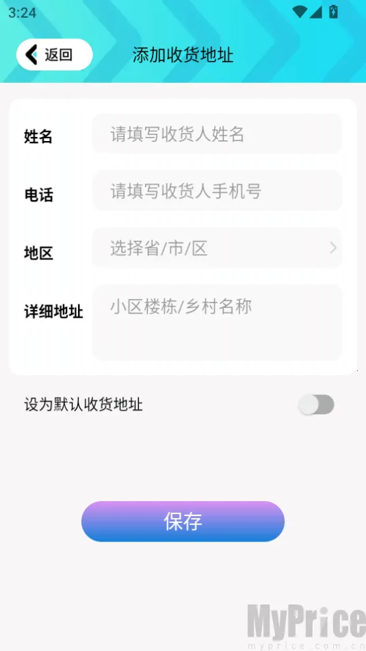 免费皮肤之家2026最新版本 免费皮肤之家2026最新版本