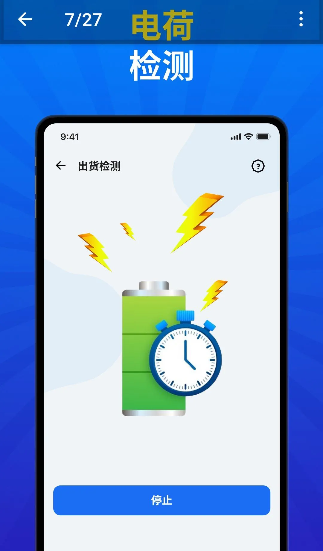 别碰我的手机:警报器2026下载安装 别碰我的手机:警报器2026下载安装