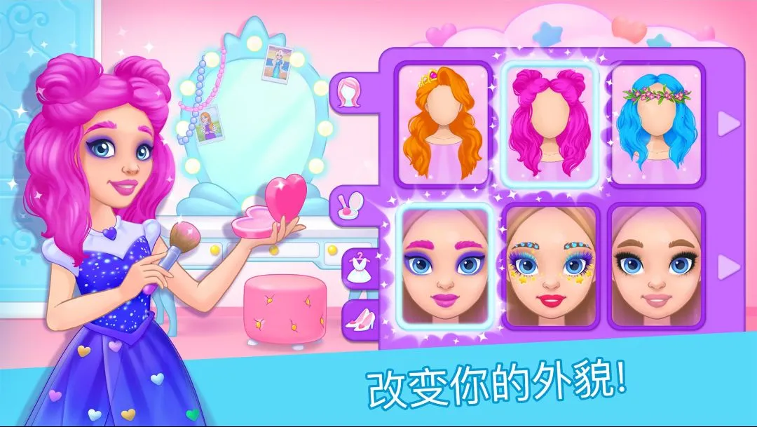 娃娃屋：女孩游戏2026下载