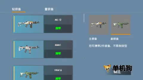战地1991