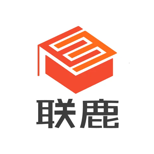 联鹿
