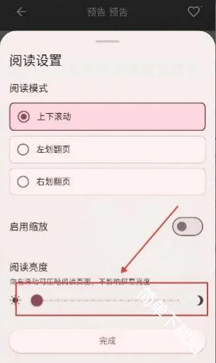 兔绘屋2026下载