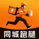同城跑腿送达2026最新版本