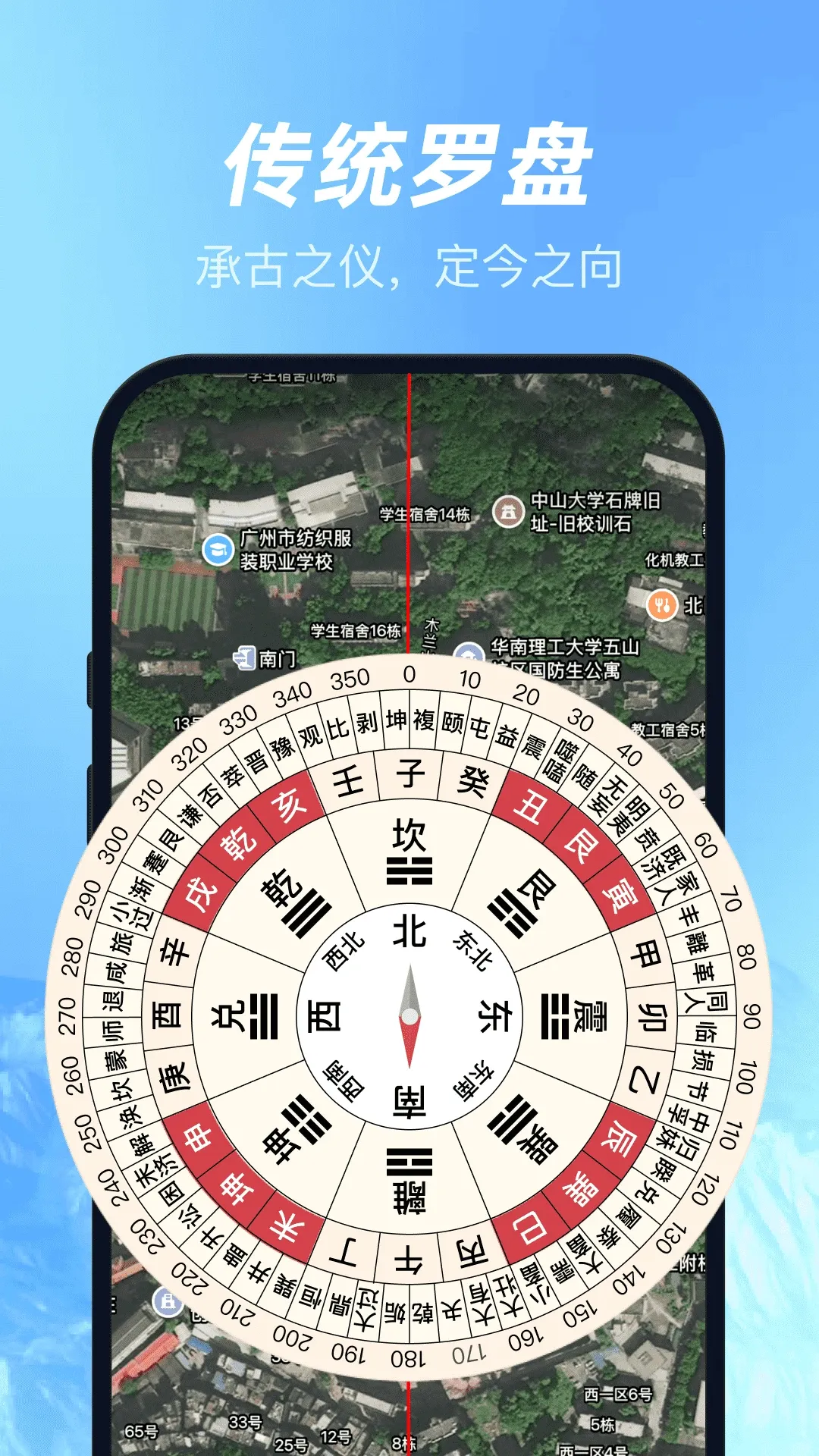 三维山水高清地图最新手机版