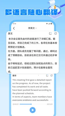 火箭沙箱安卓版手机版