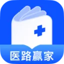 医路赢家2026下载
