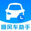 顺风车计价帮手2026官方正版