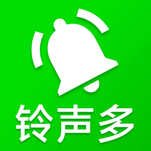 手机铃声快捷2026下载安装