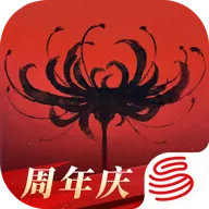 永劫无间手游安卓版手机版