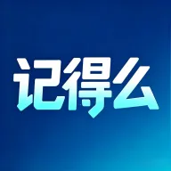 记得么最新手机版