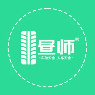 昼师