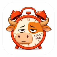 牛马闹钟软件