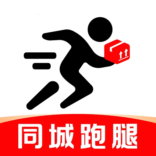 同城跑腿众包2026下载