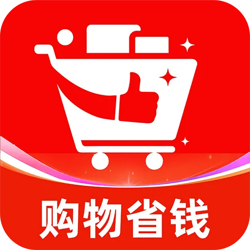 特价购物省省2026官方最新版本
