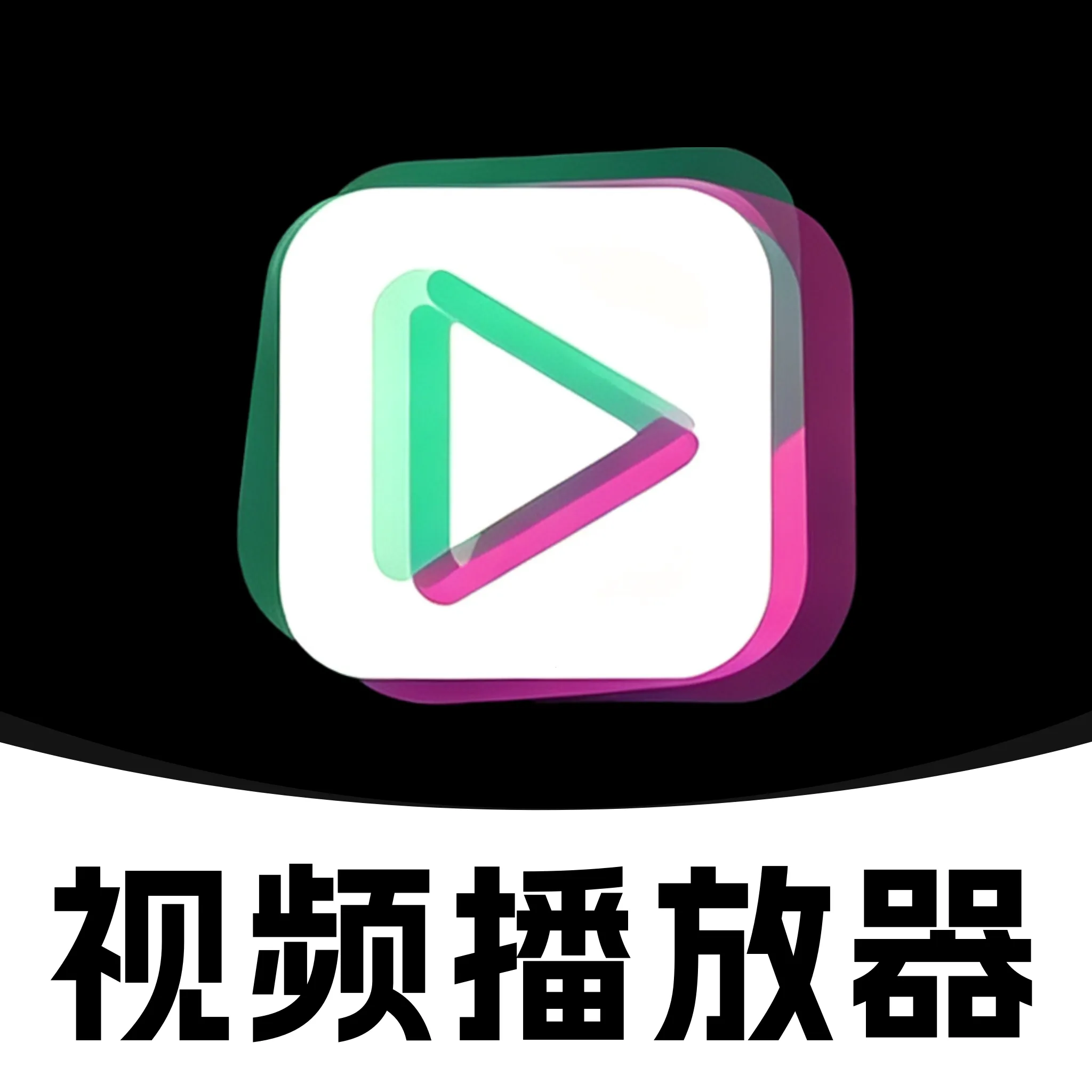 抖短视频播放器安卓版手机版