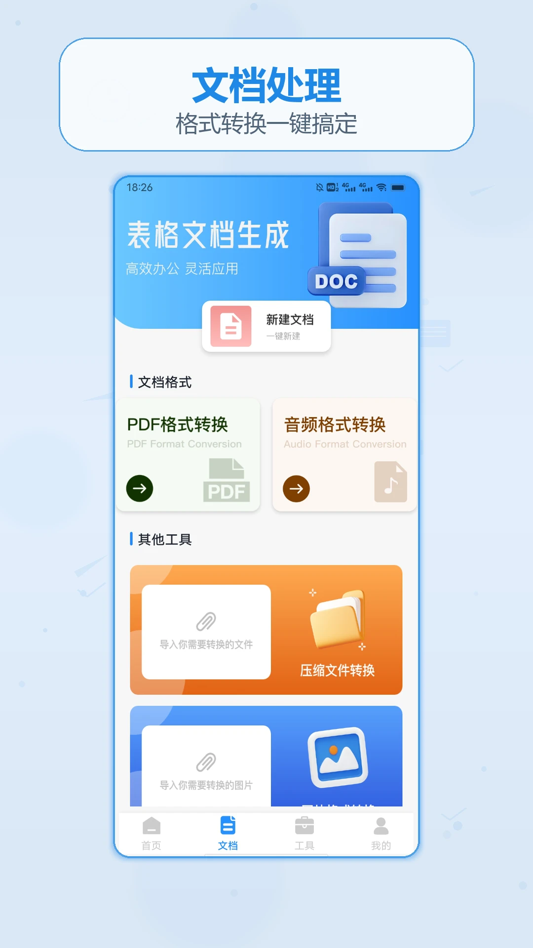 赵云来打钱日记2026下载