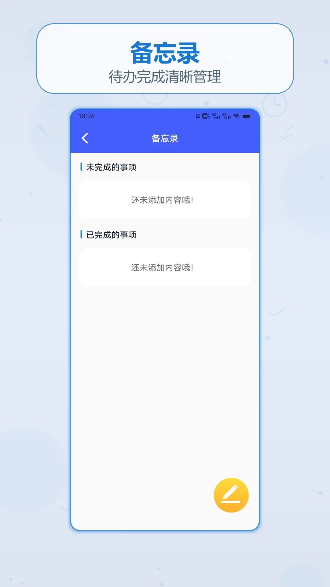赵云来打钱日记2026下载