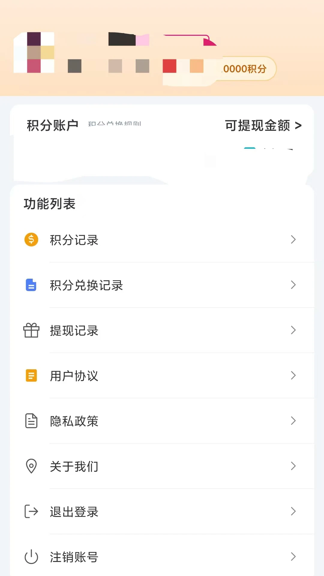 美播短剧最新手机版