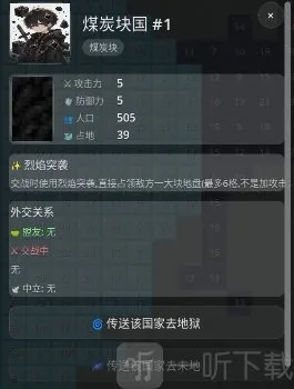 矿石战争2026官方正版