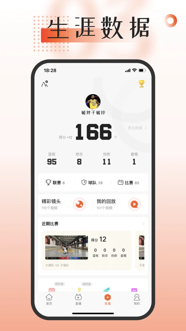 我奥体育2026官方最新版本
