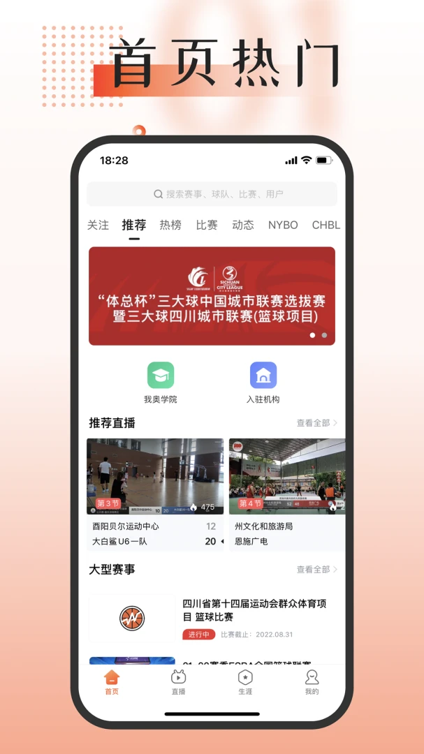 我奥体育2026官方最新版本
