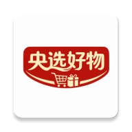 央选好物
